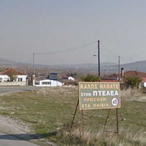 image-337102 kozan.gr: Eπιστολή του Προέδρου της Κοινότητας Πτελέας, του Δήμου Κοζάνης, στην Αντιπεριφερειάρχη Ενέργειας: “Eκφράζουμε τις έντονες διαφωνίες μας για την τοποθέτηση ΑΠΕ στην Κοινότητά μας”