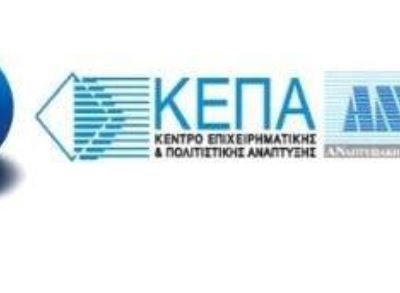 image-337439 Παράταση της καταληκτικής ημερομηνίας υποβολής αιτήσεων χρηματοδότησης στο πλαίσιο της Δράσης «Ενίσχυση επιχειρήσεων για την εφαρμογή καινοτομιών ή/και αποτελεσμάτων έρευνας και τεχνολογίας / Επιχειρηματική Ευκαιρία στη Δυτική Μακεδονία» του Επιχειρησιακού Προγράμματος Δυτικής Μακεδονίας του ΕΣΠΑ 2014-2020. Νέα καταληκτική ημερομηνία η 9-4-2021