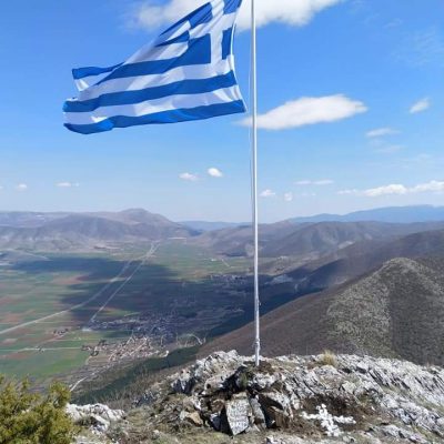 image-337753 Τέσσερεις νέοι από την Κοιλάδα Κοζάνης ύψωσαν την ελληνική σημαία επάνω στην κορυφή του όρους Σκοπός (Γκιοζτεπε τουρκ. göz=ματι, tepe=ύψωμα)