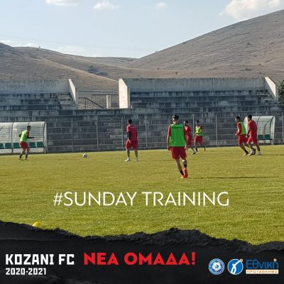 image-337790 Κυριακάτικη προπόνηση για την Κοζάνη!