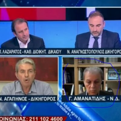 image-337966 kozan.gr: Μένιος Φουρθιώτης σε Γιώργο Αμανατίδη: «Δεν θα ξαναβγείτε βουλευτής» (Bίντεο)