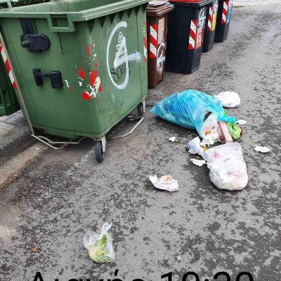 image-338096 kozan.gr: Σχόλιο αναγνώστη: Οδός Αιανής στην Κοζάνη: Η απαράδεκτη συμπεριφορά συμπολιτών μας που πετούν τα σκουπίδια τους έξω από τους κάδους (Φωτογραφίες)