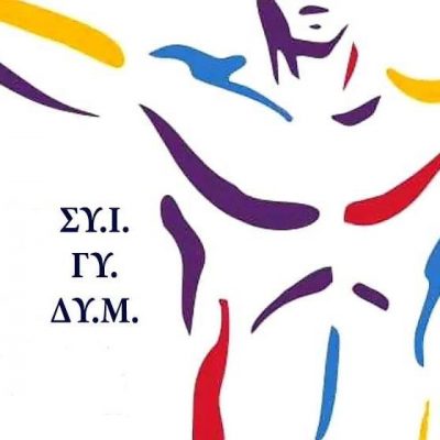 image-384792 Σύλλογος Ιδιoκτητών Γυμναστηρίων Δ. Μακεδονίας : “Απελπιστική και οριακή είναι η κατάσταση για τους ιδιοκτήτες των γυμναστηρίων της Δ. Μακεδονίας και για πολλούς από εμάς μη αναστρέψιμη, μετά τη δυσμενή εξέλιξη της πανδημίας με ημερήσια 55.000 και πάνω κρούσματα”