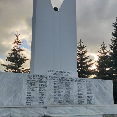 image-338422 kozan.gr: Καλλωπίστηκε το μνημείο Εθνικής Αντίστασης στη θέση Νταμάρια Κοζάνης – Δεν έχει τοποθετηθεί, ακόμη, όπως έχει προαναγγελθεί, ο ανδριάντας του Μητροπολίτου Ιωακείμ (Φωτογραφίες & Βίντεο)
