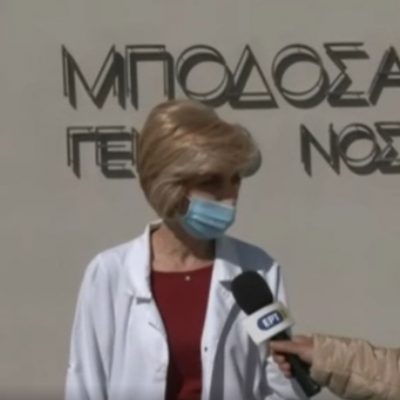 image-338781 Λεύκωμα εμπειριών, απ’ όσους νόσησαν από κορωνοϊό, στο Μποδοσάκειο νοσοκομείο Πτολεμαΐδας (Βίντεο)