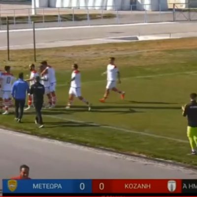 image-339024 kozan.gr: Aυτό είναι το γκολ με το οποίο η Κοζάνη προηγείται, στο Δημοτικό Στάδιο “Βασίλης Καρακίτσιος” στην Καλαμπάκα, με σκορ 0-1, επί του Α.Σ. Μετεώρων (Βίντεο)