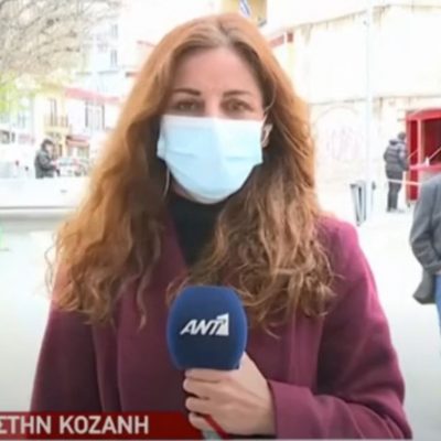 image-339363 kozan.gr: Η ζωντανή σύνδεση του μεσημεριανού δελτίου ειδήσεων του ΑΝΤ1 με την Κοζάνη και την κατάσταση με το Μαμάτσειο νοσοκομείο (Βίντεο)