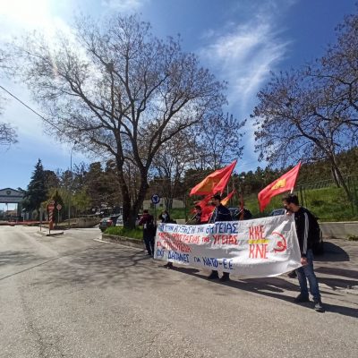 image-339910 Συμβολική κινητοποίηση έξω από την πύλη του στρατοπέδου Μακεδονομάχων στην Κοζάνη πραγματοποίησαν οι Οργανώσεις του ΚΚΕ και της ΚΝΕ την Πέμπτη 15/4