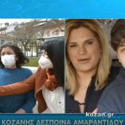 image-339989 kozan.gr: Ο παππούς κι η γιαγιά από την Αιανή που λαχταρούν να έρθουν η κόρη και τα εγγόνια τους για το Πάσχα αλλά δεν θα τους δουν λόγω της πανδημίας του κορωνοϊού – Η συγκινητική σύνδεση και συνομιλία, μέσω Skype, που μεταδόθηκε ζωντανά από την ΕΡΤ1 (Βίντεο)
