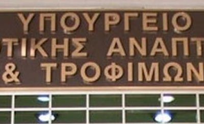 image-340510 Συνεχίζεται η χορήγηση ενισχύσεων σε όσους δικαιούχους της Εξισωτικής Αποζημίωσης αποκλείονταν από την οριοθέτηση του 2019 – Συμπεριλαμβάνονται και οι απολιγνιτοποιημένες περιοχές (των Π.Ε. Κοζάνης, Γρεβενών και Αρκαδίας) στις περιοχές με ειδικούς περιορισμούς προκειμένου να αποζημιωθούν
