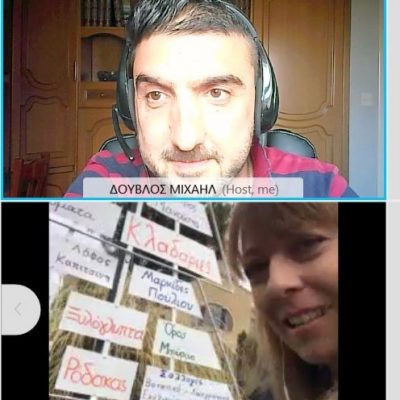 image-341077 Η Πρόεδρος του Περιφερειακού Συμβουλίου Ευφροσύνη Ντιό, διαδικτυακά, στην Α΄ τάξη του 1ου Δημ. Σχολ. Σιάτιστας