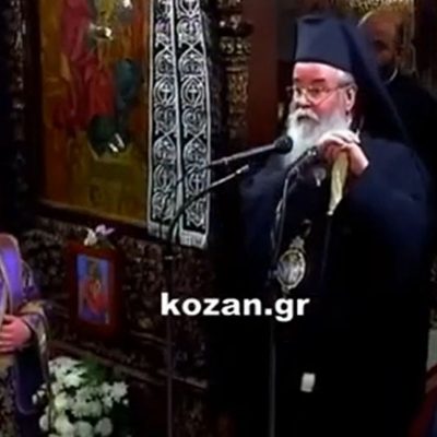 image-341711 kozan.gr: Μητροπολίτης Σερβίων & Κοζάνης κ.κ. Παύλος, στο σημερινό-βραδινό κήρυγμα της Μ. Πέμπτης: “Τηρείτε τα μέτρα. Βράζει η Δυτική Μακεδονία εξαιτίας των αρνητών της υπάρξεως του κορωνοϊού” – To παράπονό του προς την Πολιτεία και τους τοπικούς αυτοδιοικητικούς που δε φρόντισαν ούτε για ένα τραπέζι για τους παππούδες και τις γιαγιάδες του Γηροκομείου Κοζάνης (Βίντεο)