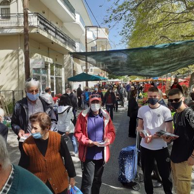 image-341852 ΣΥΡΙΖΑ Π.Ε. Κοζάνης: ΟΧΙ στην ιδιωτικοποίηση και των λαϊκών αγορών