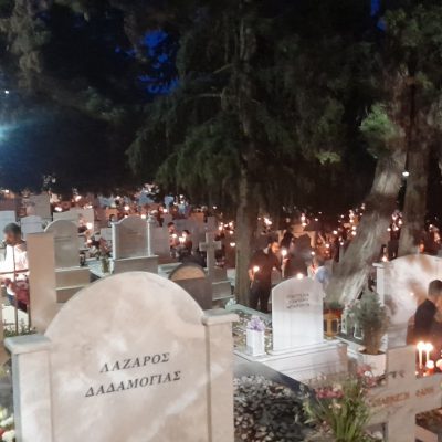 image-341910 kozan.gr: O εορτασμός της Ανάστασης στα νεκροταφεία της Κοζάνης (Βίντεο)