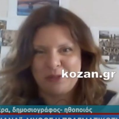 image-342595 kozan.gr: Η συμπολίτισσά μας, από την Κοζάνη, Δώρα Σιαλβέρα, μίλησε σήμερα, σε ζωντανή σύνδεση στην ΕΡΤ1 για τις δυσκολίες που αντιμετώπισε η Ελληνίδα μάνα την περίοδο της τηλεκπαίδευσης (Βίντεο)
