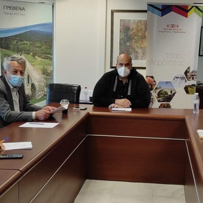 image-343304 Συνάντηση συνεργασίας της Περιφέρειας Δυτικής Μακεδονίας και του Σ.Ε.Γ.Α.Σ.