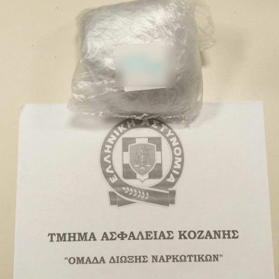 image-343310 Συνελήφθη, από αστυνομικούς της Ομάδας Δίωξης Ναρκωτικών του Τμήματος Ασφάλειας Κοζάνης, 47χρονη στη Βέροια για κατοχή ναρκωτικών ουσιών (Φωτογραφία)