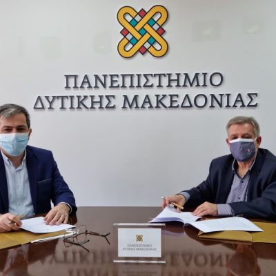 image-343464 Μνημόνιο Συνεργασίας μεταξύ Πανεπιστημίου Δυτικής Μακεδονίας και Περιφερειακής Διεύθυνσης Εκπαίδευσης Δυτικής Μακεδονίας