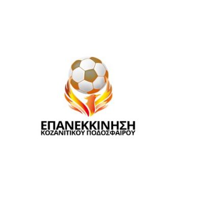 image-343845 Δήλωση υποψηφιότητας για τις εκλογές της ΕΠΣ Κοζάνης του Μακάριου Παπαδόπουλου