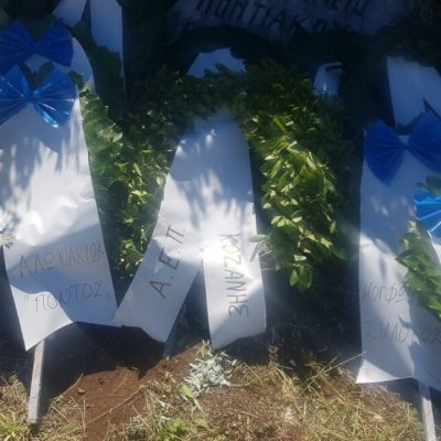 image-344166 Κατάθεση στεφάνων και μήνυμα της ΑΕΠ Κοζάνης για την επέτειο μνήμης της γενοκτονίας του Ελληνισμού του Πόντου