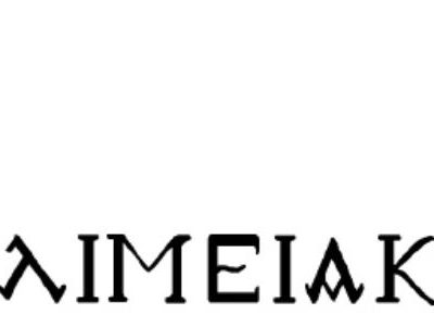 image-344438 Εκδόθηκαν τα Ελιμειακά με ποικίλη και ενδιαφέρουσα ύλη γι’ ακόμη μια φορά