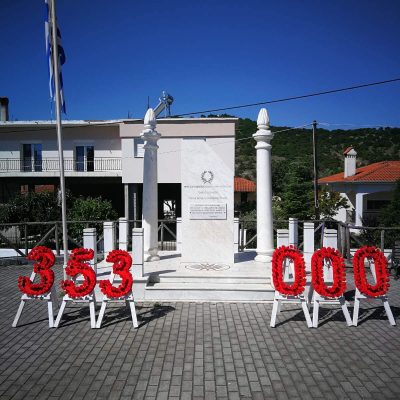 image-344502 kozan.gr: Bαθύλακκος Δήμου Σερβίων: Τέλεσαν μνημόσυνο, σήμερα Κυριακή 23/5, με αφορμή την επέτειο της Γενοκτονίας των Ποντίων (Φωτογραφίες)