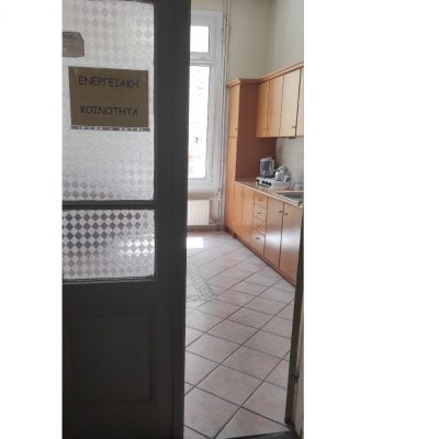 image-344847 Σχόλιο αναγνώστη στο kozan.gr για το γραφείο στο Δημαρχείο Κοζάνης που έχει οριστεί ως έδρα της Ενεργειακής Κοινότητας του Δήμου Κοζάνης