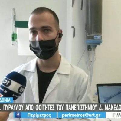 image-344951 kozan.gr: Η ομάδα σπουδαστών του Πανεπιστημίου Δυτικής Μακεδονίας μιλά για την εκτόξευση του ερασιτεχνικού πυραύλου, που κατασκευάζει για να λάβει μέρος στον διεθνή διαγωνισμό πυραυλικής Spaceport America Cup που διεξάγεται κάθε χρόνο στο Νέο Μεξικό (Βίντεο)