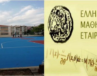 image-345105 Συγχαρητήριο μήνυμα του Συλλόγου Διδασκόντων του 2ου Γυμνασίου Κοζάνης για την επιτυχία της μαθήτριας Μ. Μόσχου σε Πανελλήνιο Μαθητικό Διαγωνισμό