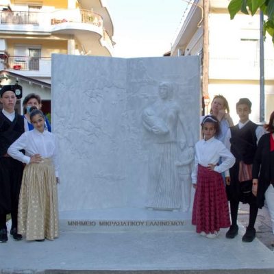 image-345386 Μικρασιατικός Σύλλογος Π.Ε. Κοζάνης – 568 χρόνια από την Άλωση της Πόλης
