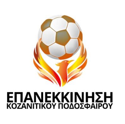 image-345907 Παρουσίαση υποψηφίων του συνδυασμού “Επανεκκίνηση του Κοζανίτικου Ποδοσφαίρου”, την Κυριακή 6/6