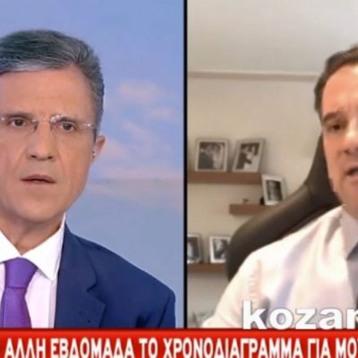 image-346349 kozan.gr: Νέα παρέμβαση, στην εκπομπή του Γ. Αυτιά, από τον επίτιμο Πρόεδρο του Εμπορικού Συλλόγου Κοζάνης Γ. Σβώλη, όταν ο Υπουργός Ανάπτυξης Α. Γεωργιάδης είπε ότι πληρώθηκαν, με την έκτακτη επιχορήγηση 3.000 ευρώ, οι επιχειρήσεις λιανικού εμπορίου της ΠΕ Κοζάνης που ήταν κλειστές την περίοδο των Χριστουγέννων – Πιστώθηκαν τα χρήματα είπε λίγο αργότερα ο Υπουργός (Βίντεο)