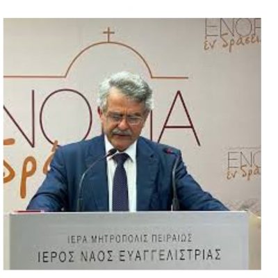 image-346366 Σειρά διαδικτυακών εισηγήσεων του Δήμου Βοΐου για τα 200 χρόνια από την Ελληνική Επανάσταση,