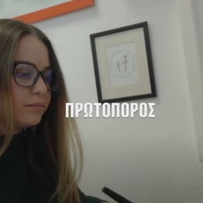 image-346790 kozan.gr: Το νέο όμορφο βίντεο παρουσίασης του Πανεπιστημίου Δ. Μακεδονίας