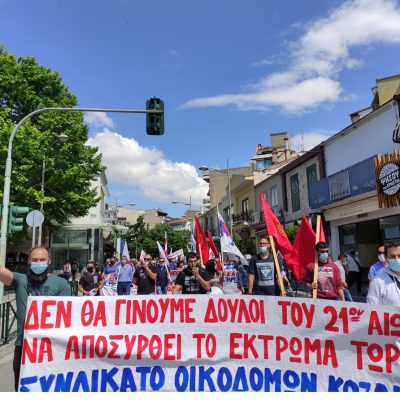 image-347061 Σωματείο Ιδιωτικών Υπαλλήλων Κοζάνης: Μαχητική απάντηση στο νομοσχέδιο έκτρωμα δόθηκε σήμερα από την απεργιακή συγκέντρωση των εργατικών σωματείων στη Κεντρική Πλατεία Κοζάνης (Φωτογραφίες – Δελτίο τύπου)