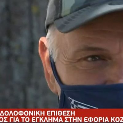 image-347685 kozan.gr: Ο αδερφός του αδικοχαμένου εφοριακού που πλήρωσε με τη ζωή του το μίσος του 46χρονου δράστη της επίθεσης στη ΔΟΥ Κοζάνης, μίλησε στην εκπομπή LIVE NEWS του MEGA (Βίντεο)