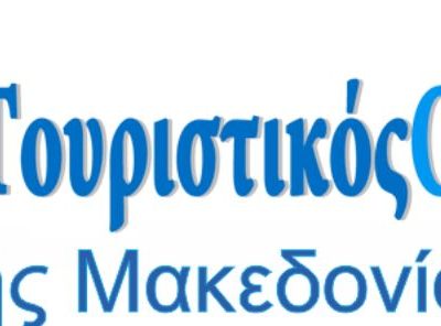image-348380 kozan.gr: 148.200 ευρώ (χωρίς το ΦΠΑ) από την ΠΕΔ Δ. Μακεδονίας για τη δημιουργία 13 δίγλωσσων (Ελληνικά –αγγλικά), έντυπων Τουριστικών Οδηγών (ένας για κάθε Δήμο της Περιφέρειας Δυτικής Μακεδονίας), φωτογραφικού αρχείου καθώς και χάρτη της Δ. Μακεδονίας