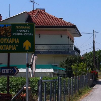 image-348514 Τοποθετήθηκε πινακίδα κατεύθυνσης προς το γεωπάρκο Μπουχάρια στην είσοδο του Μικροβάλτου, προς διευκόλυνση -κυρίως- των επισκεπτών που χρησιμοποιούν το GPS