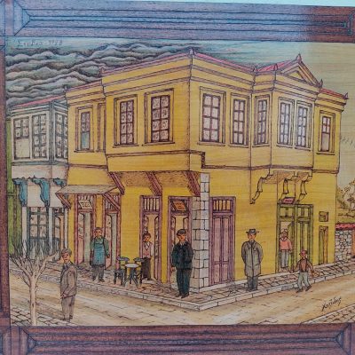 image-349045 Στην αγορά των Σερβίων 1928 (Γράφει ο Ν. Μπουκουβάλας)