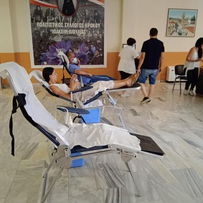 image-349480 kozan.gr: Φωτογραφίες από τη σημερινή, Κυριακή 27/6, εθελοντική αιμοδοσία της Κοινότητας Κρόκου Κοζάνης σε συνεργασία με το Σύλλογο “Σταγόνα – Ελπίδας”