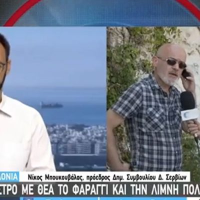 image-349638 kozan.gr: Ο Πρόεδρος του Δημοτικού Συμβουλίου Σερβίων, Ν. Μπουκουβάλας, παρουσίασε, σήμερα, σε ζωντανή σύνδεση με την ΕΡΤ3, το φαράγγι των Σερβίων (Bίντεο)