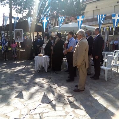 image-350614 kozan.gr: Το ετήσιο μνημόσυνο του ήρωα του Μακεδονικού Αγώνα «Καπετά Φούφα» τελέστηκε, το πρωί της Κυριακής 4/7, στην Κοινότητα Φούφα (Φωτογραφίες & Βίντεο)