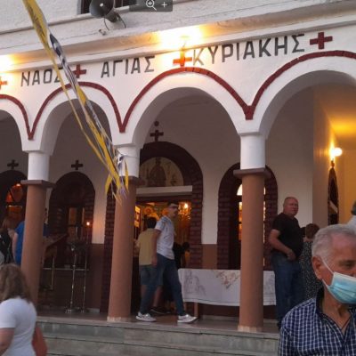 image-351033 kozan.gr: Mέγας Εσπερινός, το βράδυ της Τρίτης 6/7, χοροστατούντος του Σεβασμιοτάτου Μητροπολίτη Σισανίου και Σιατίστης κ.κ Αθανασίου, στο εξωκλήσι της Αγίας Κυριακής Καλονερίου του Δήμου Βοΐου (Φωτογραφίες & Βίντεο)