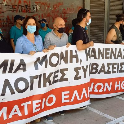 image-351190 Καλλιόπη Βέττα: «Οι καλλιτέχνες και οι εργαζόμενοι στον Πολιτισμό δεν αντέχουν χωρίς σχέδιο και στήριξη για δεύτερη χρονιά»