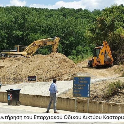 image-351325 Το ΠΕΠ Δυτικής Μακεδονίας ήταν και παραμένει το σημαντικότερο αναπτυξιακό εργαλείο της Περιφέρειας