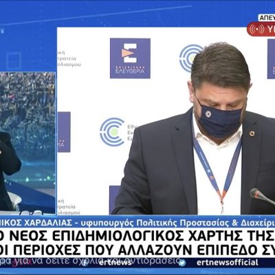 image-351466 kozan.gr: Kατεβαίνει επιδημιολογικό επίπεδο η Π.Ε. Κοζάνης ….και πρασινίζει – Αντιθέτως ανεβαίνει επίπεδο η Π.Ε. Γρεβενών κι από το πράσινο πηγαίνει στο κίτρινο (Βίντεο)
