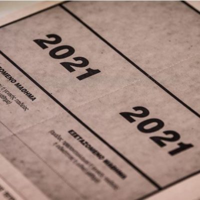 image-351800 Πανελλήνιες 2021: Οι παγίδες των μετεγγραφών στο μηχανογραφικό για την εισαγωγή στα ΑΕΙ