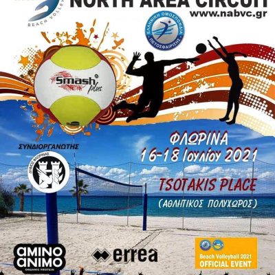 image-352577 Το πρώτο επίσημο τουρνουά beach volley στη Φλώρινα, 16 – 18 Ιουλίου