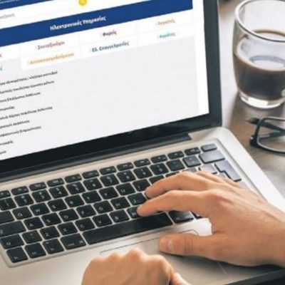 image-353055 Έναρξη λειτουργίας από την Τρίτη 20 Ιουλίου της Τοπικής Διεύθυνσης e-ΕΦΚΑ Β΄ Κοζάνης, με έδρα την Πτολεμαΐδα