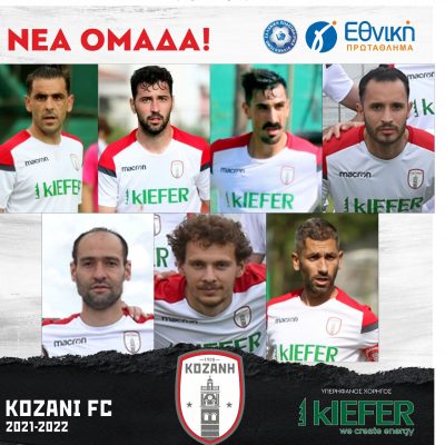 image-353228 ΦΣ Κοζάνης: ο βασικός κορμός της ομάδας και την νέα ποδοσφαιρική Χρονιά!